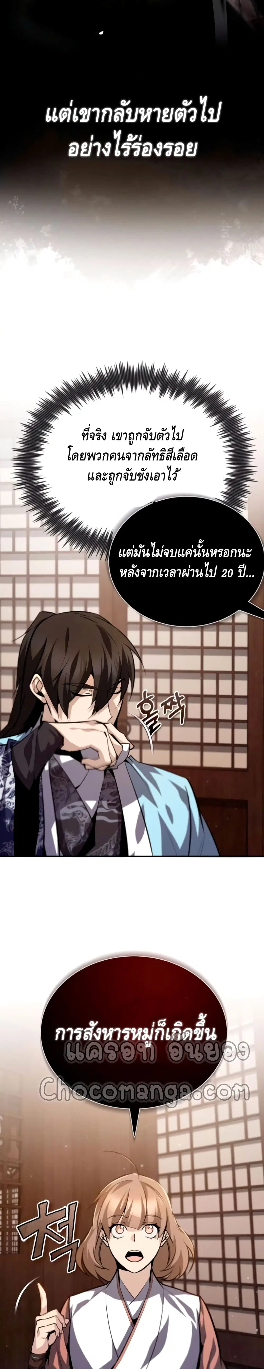 หน้า 16 จาก 42