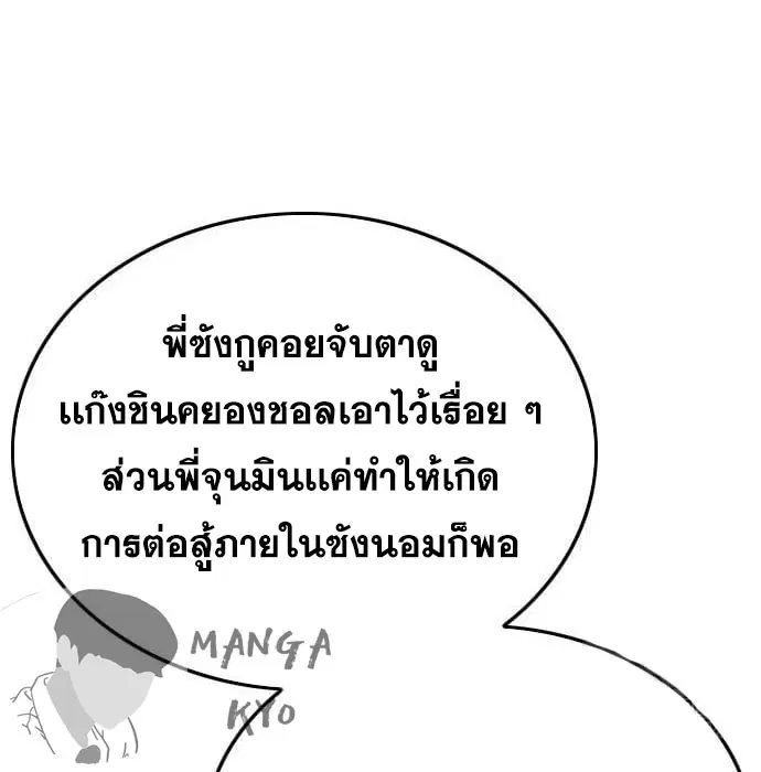 หน้า 90 จาก 168