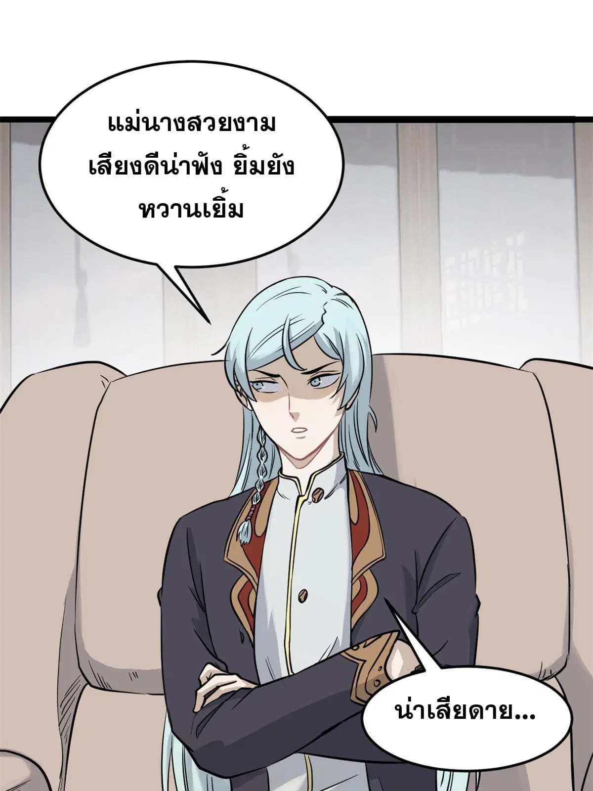 หน้า 3 จาก 61