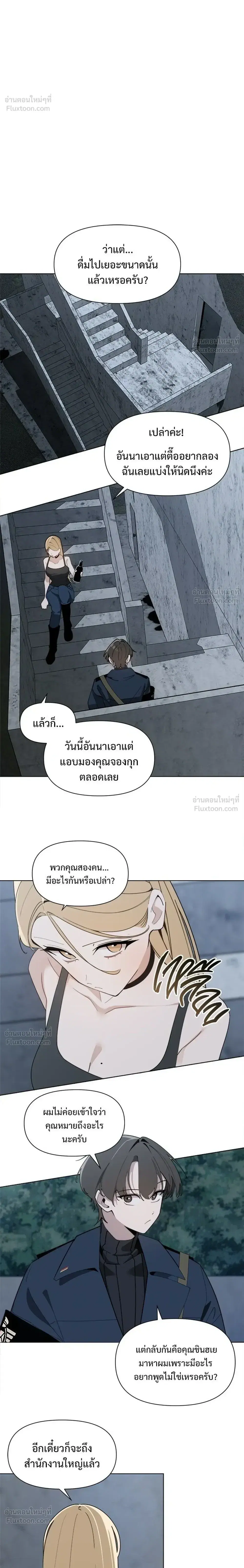 หน้า 20 จาก 31
