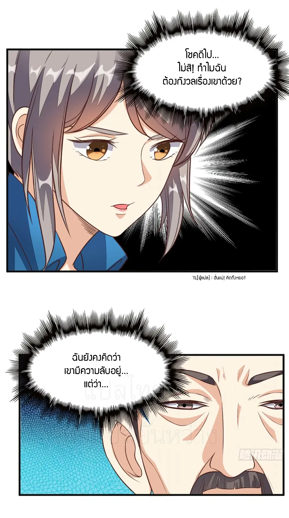 หน้า 12 จาก 31
