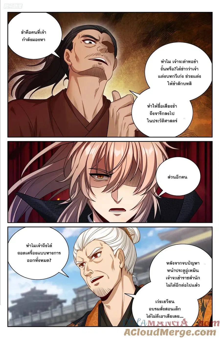 หน้า 4 จาก 22