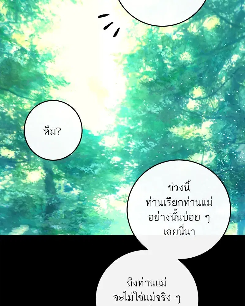 หน้า 62 จาก 133