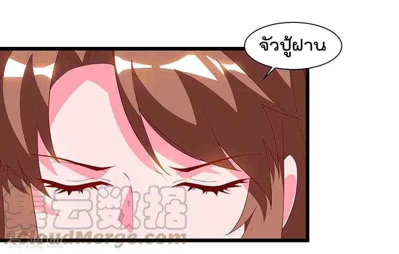 หน้า 26 จาก 31