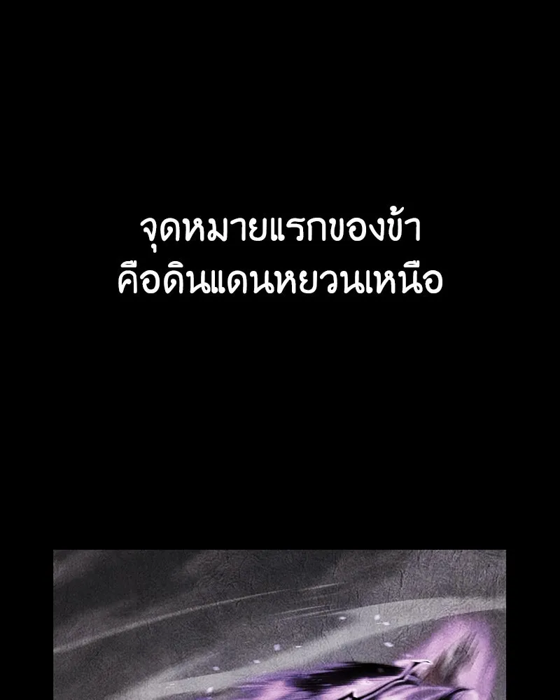 หน้า 85 จาก 337