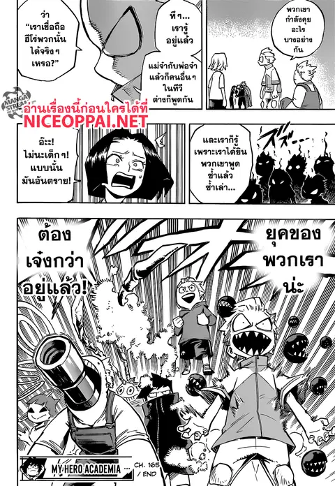 หน้า 16 จาก 18