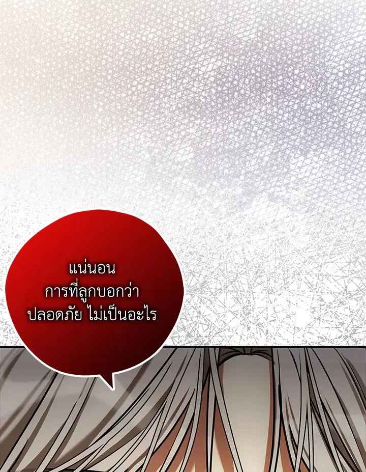 หน้า 56 จาก 137