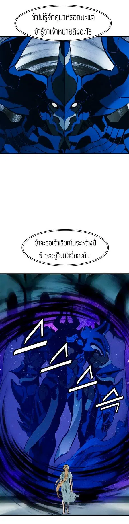 หน้า 19 จาก 42