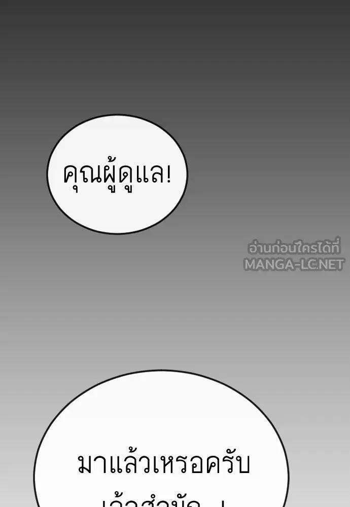 หน้า 36 จาก 196