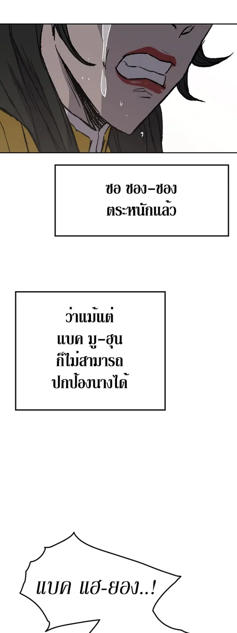 หน้า 39 จาก 57