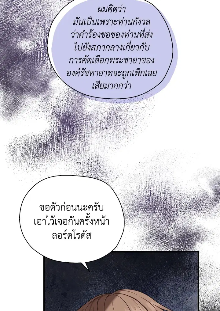 หน้า 15 จาก 101