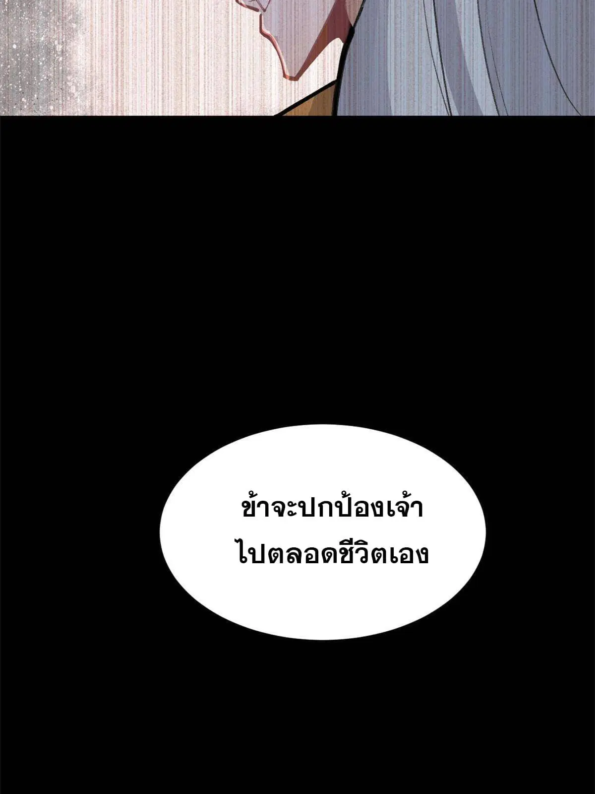 หน้า 32 จาก 69