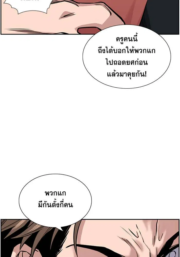 หน้า 66 จาก 121