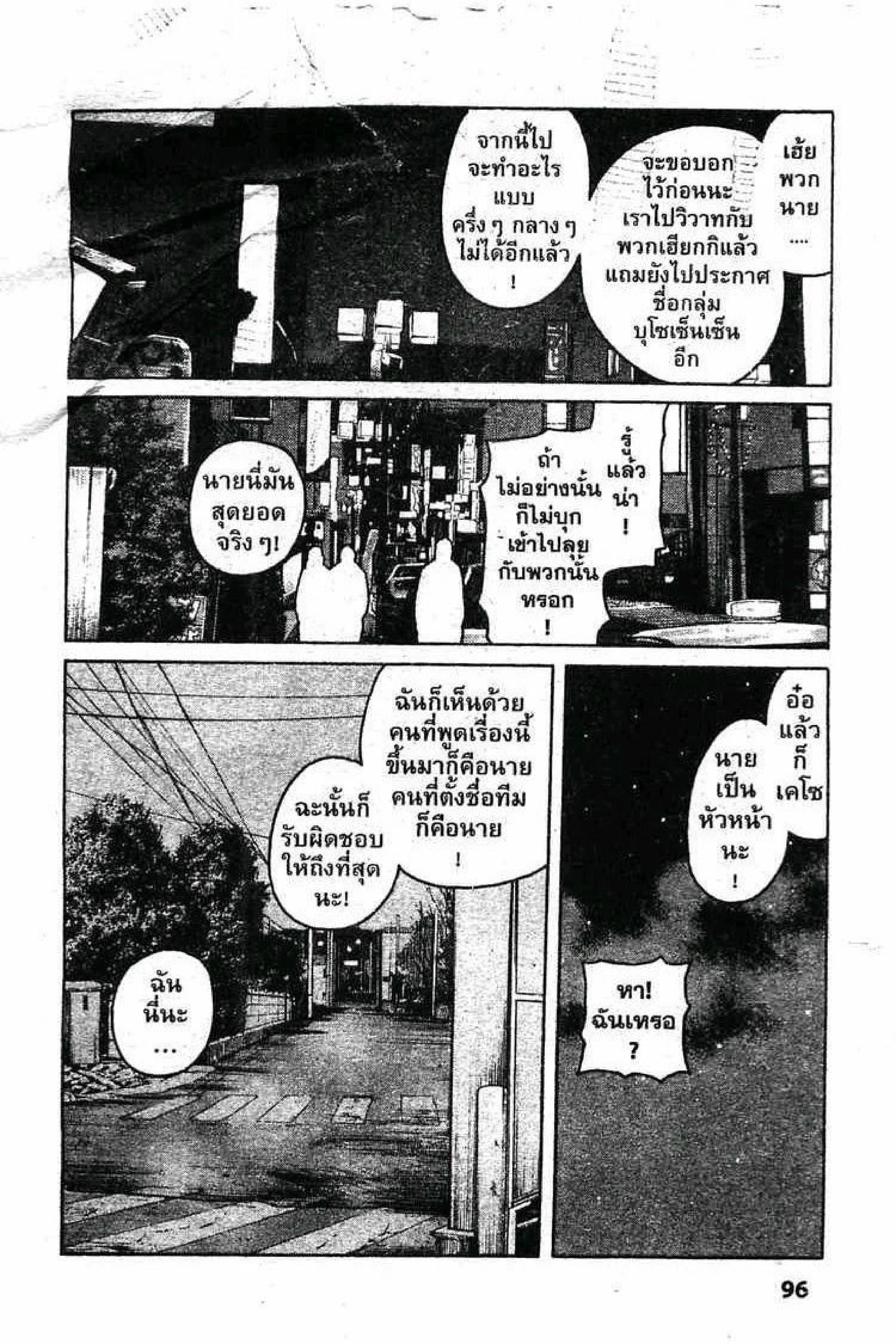 หน้า 43 จาก 49