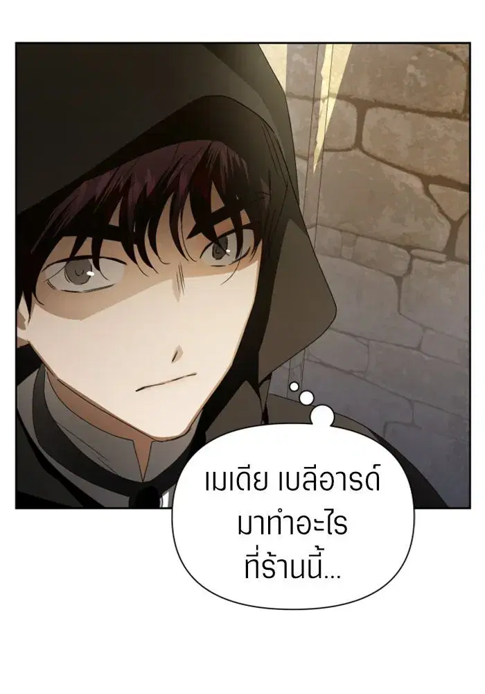 หน้า 113 จาก 172