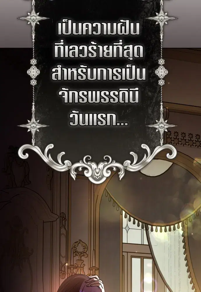 หน้า 125 จาก 136
