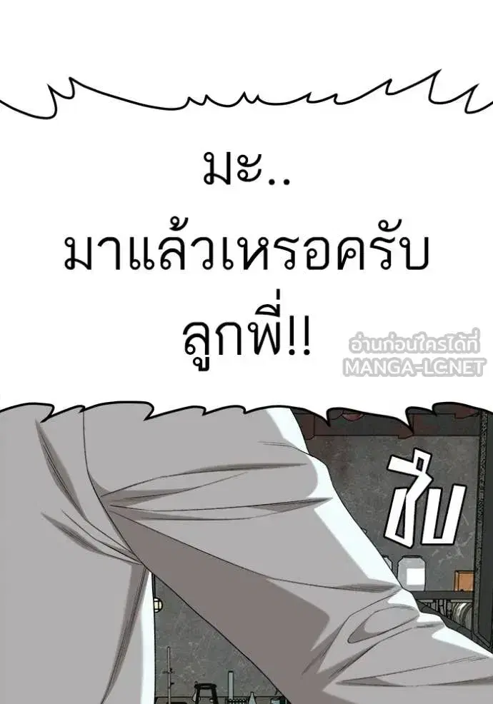 หน้า 93 จาก 139
