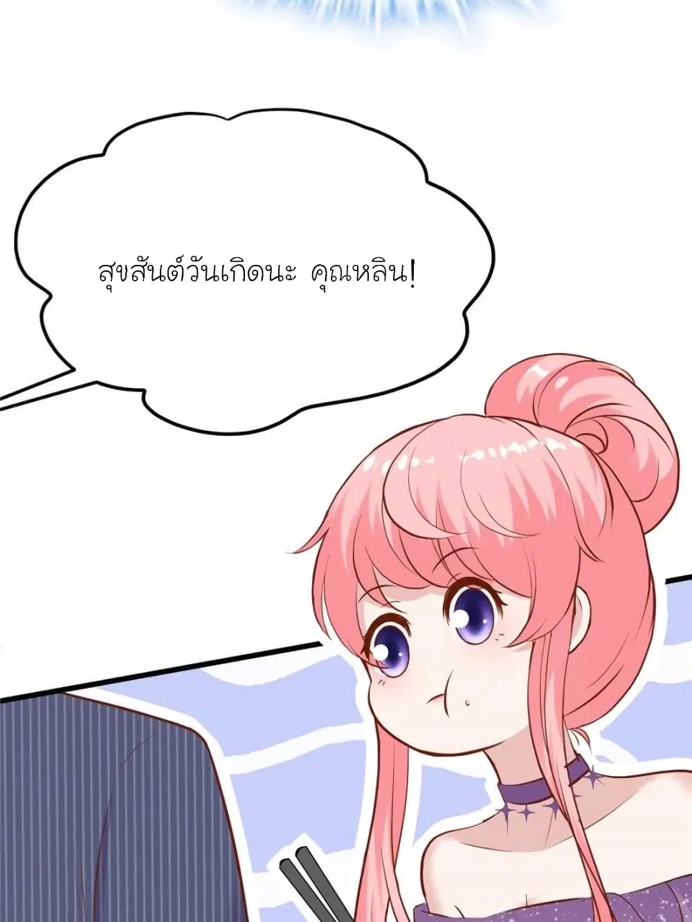 หน้า 20 จาก 59
