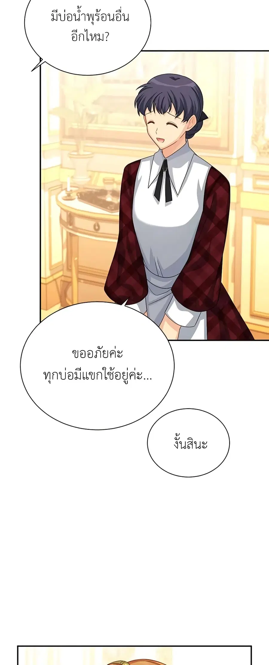 หน้า 19 จาก 50