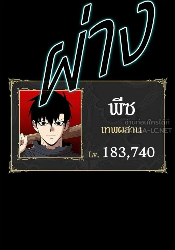 หน้า 154 จาก 450