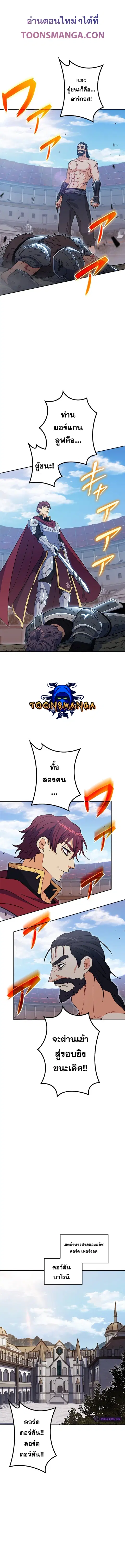 หน้า 1 จาก 14