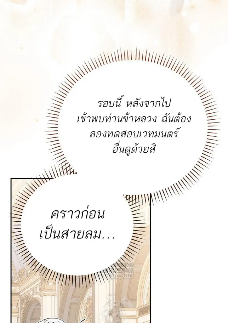 หน้า 15 จาก 160