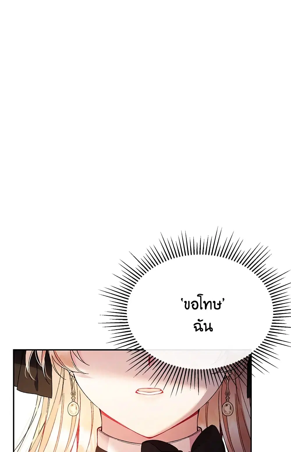 หน้า 37 จาก 57