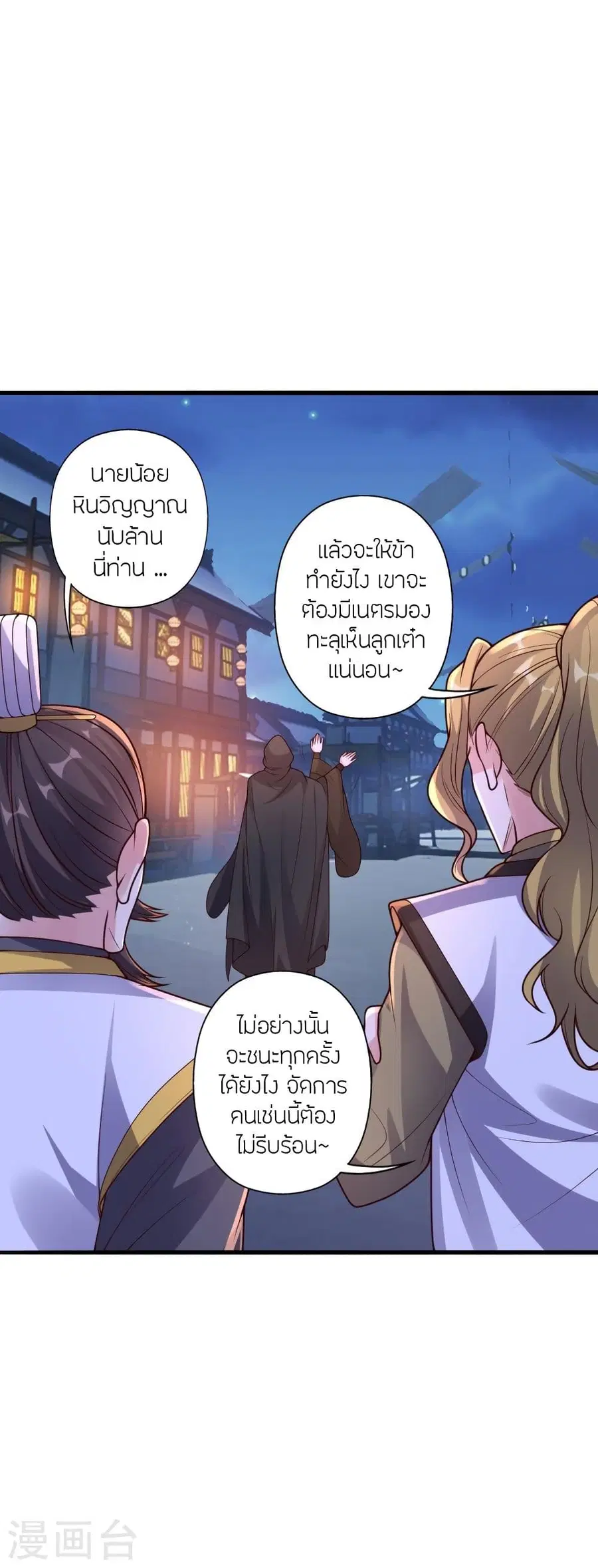 หน้า 44 จาก 85