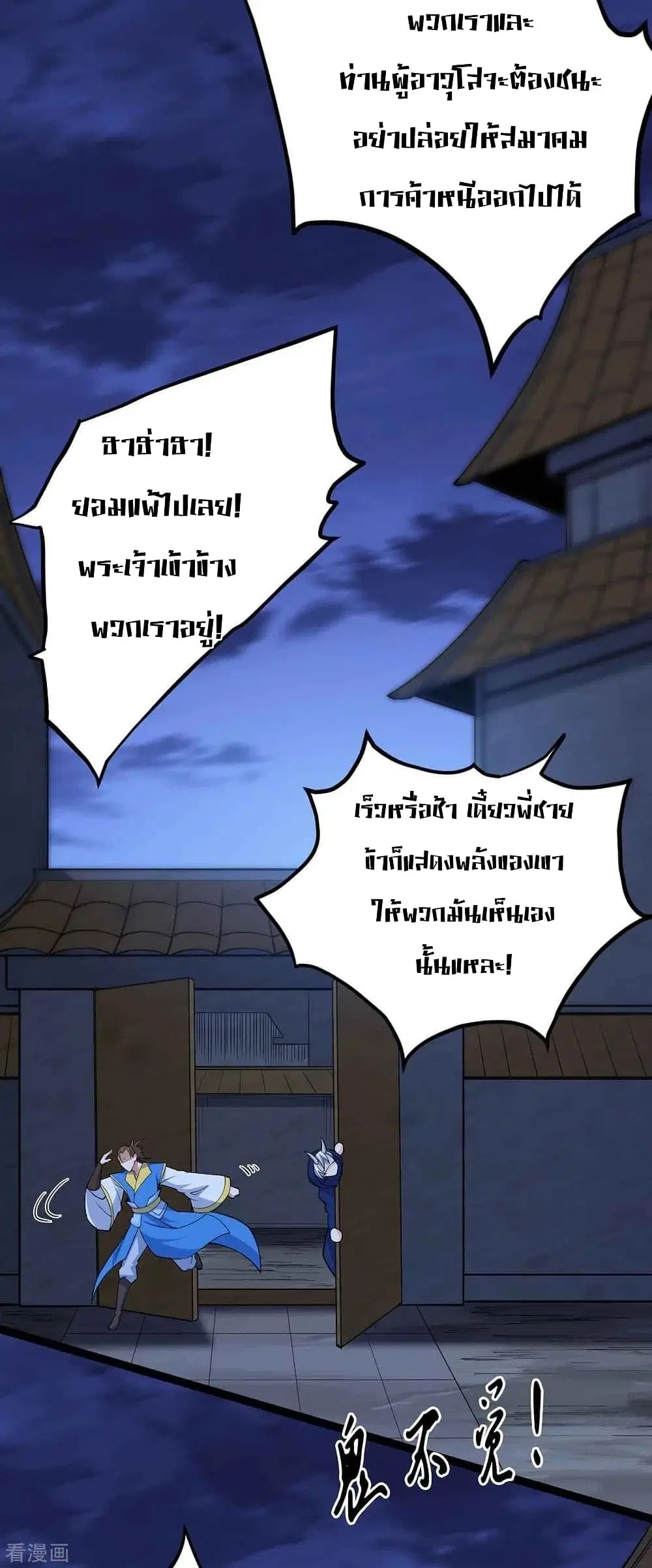 หน้า 35 จาก 38
