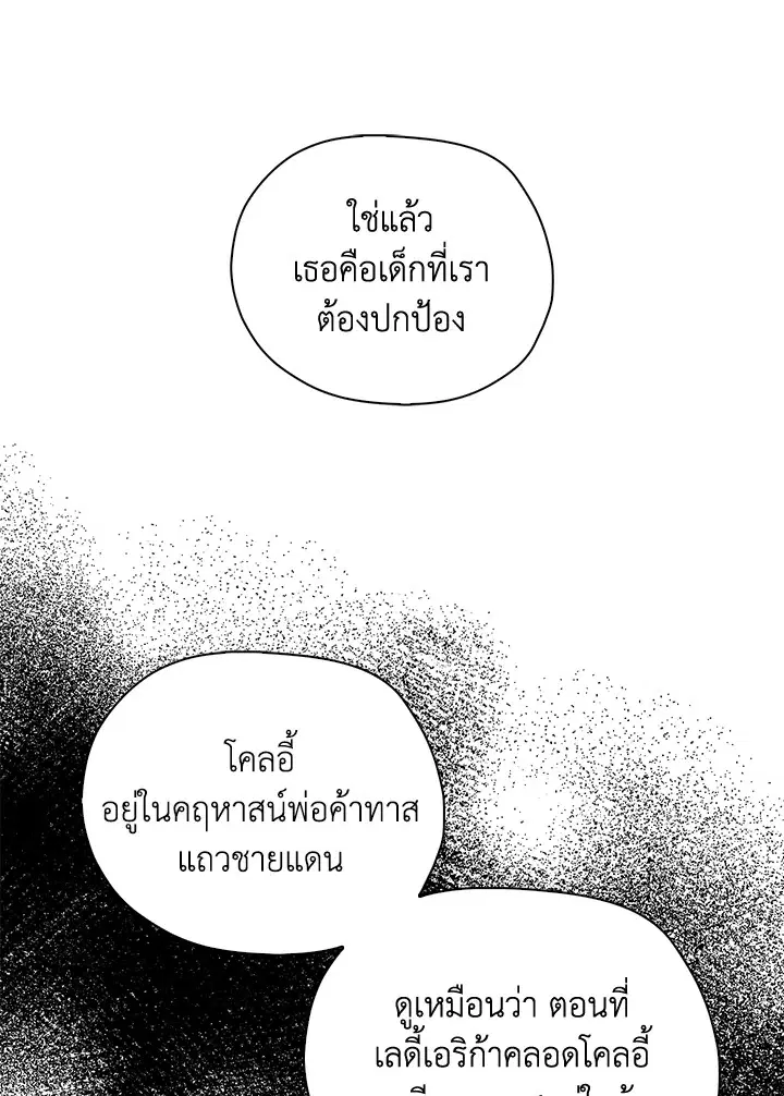หน้า 42 จาก 92