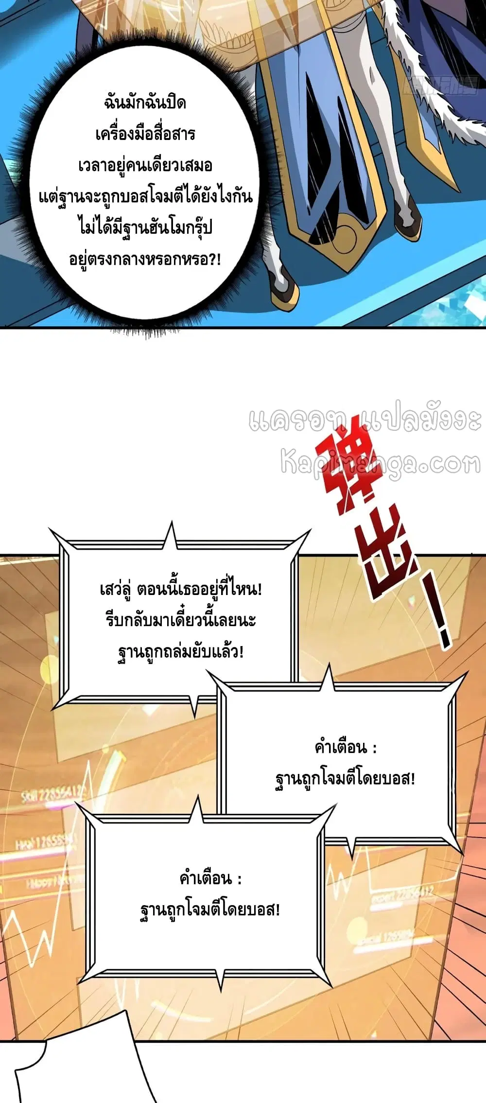 หน้า 17 จาก 32