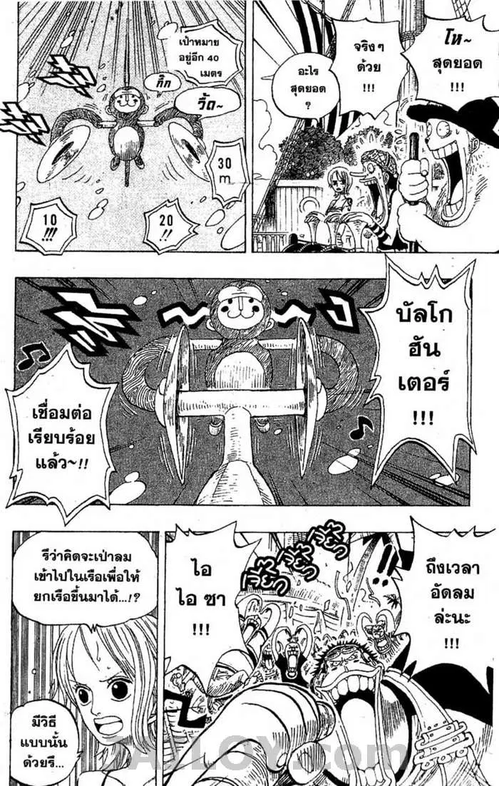หน้า 10 จาก 19