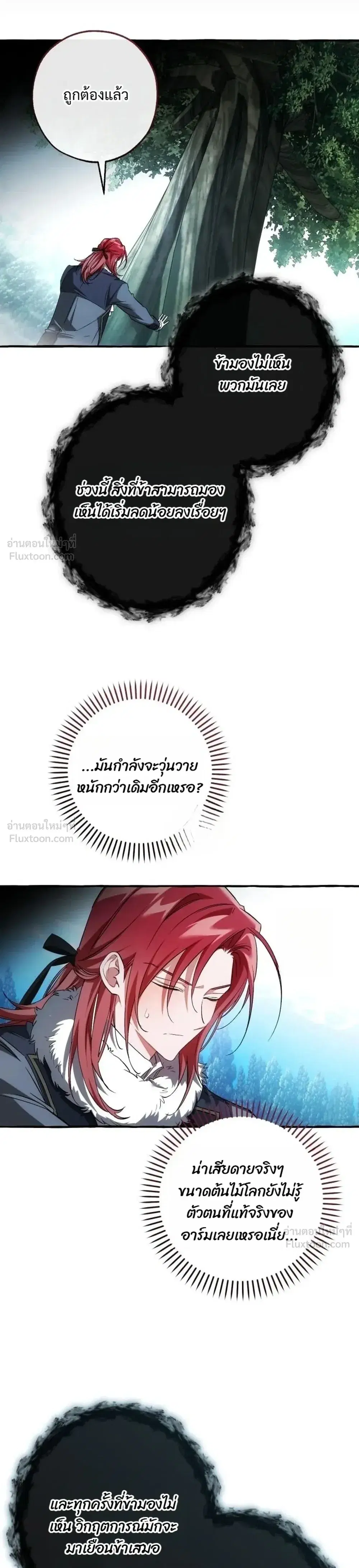 หน้า 7 จาก 30