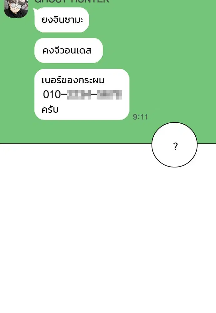 หน้า 7 จาก 145