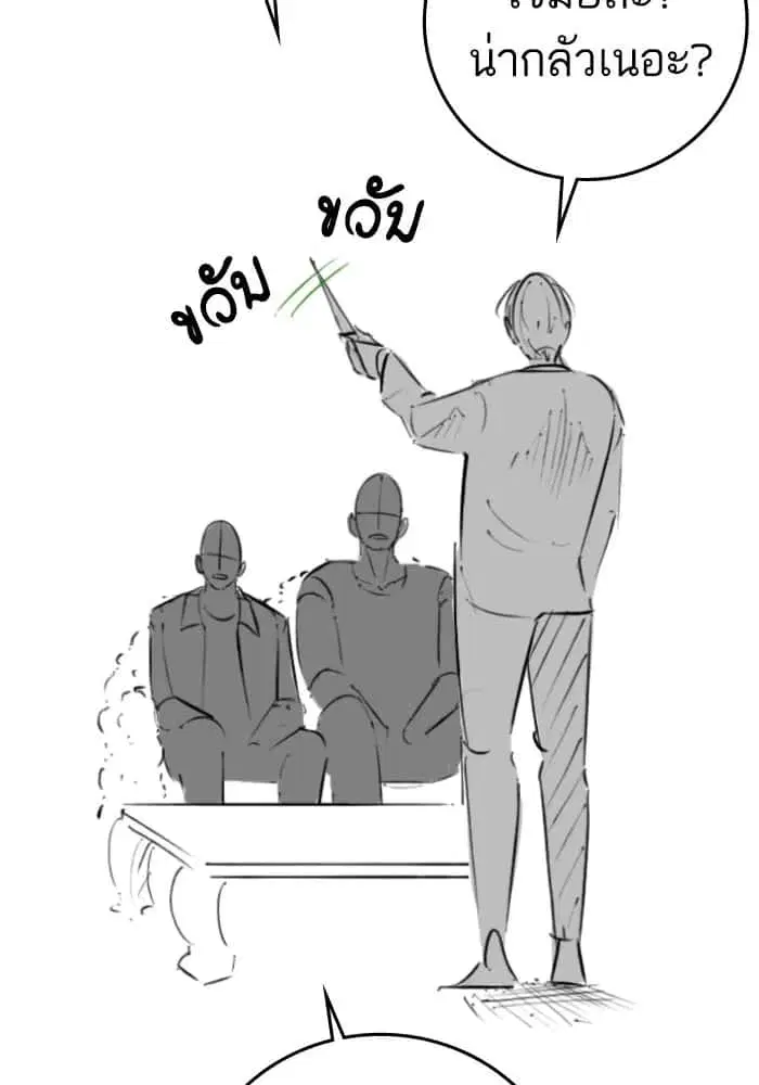หน้า 43 จาก 131