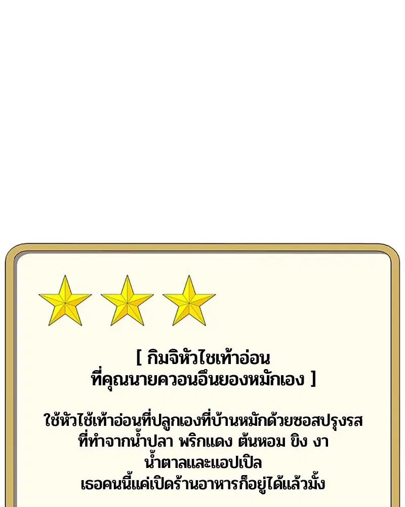 หน้า 37 จาก 108