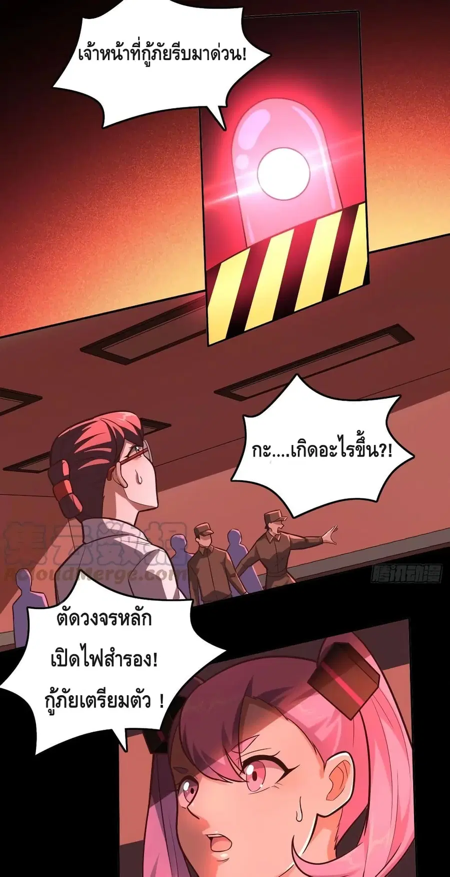 หน้า 22 จาก 32