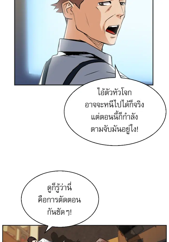 หน้า 46 จาก 135