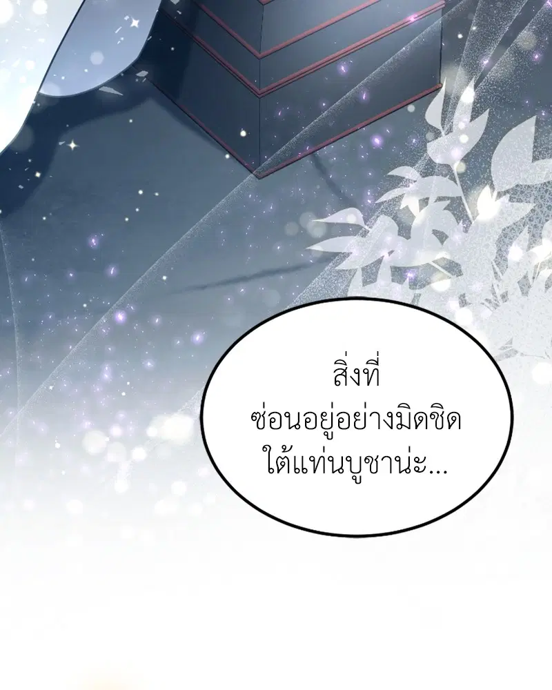 หน้า 76 จาก 149