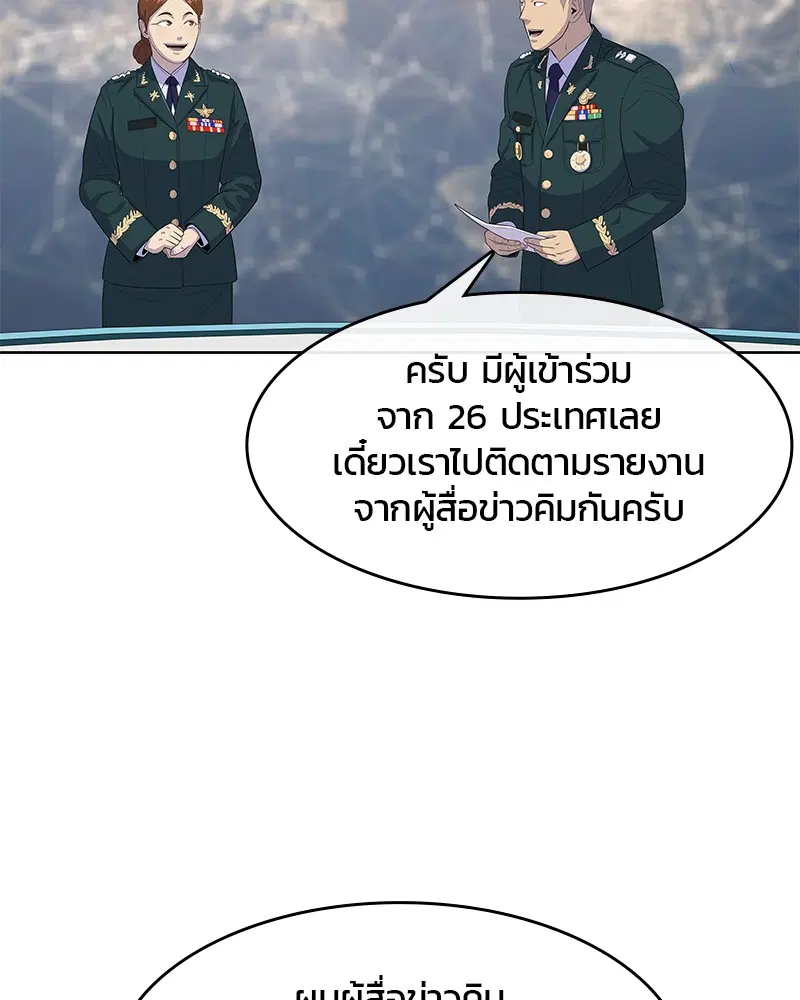 หน้า 19 จาก 112