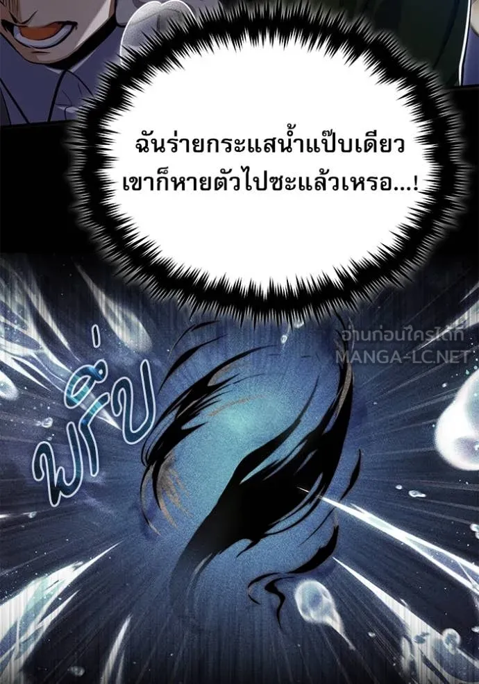 หน้า 109 จาก 139
