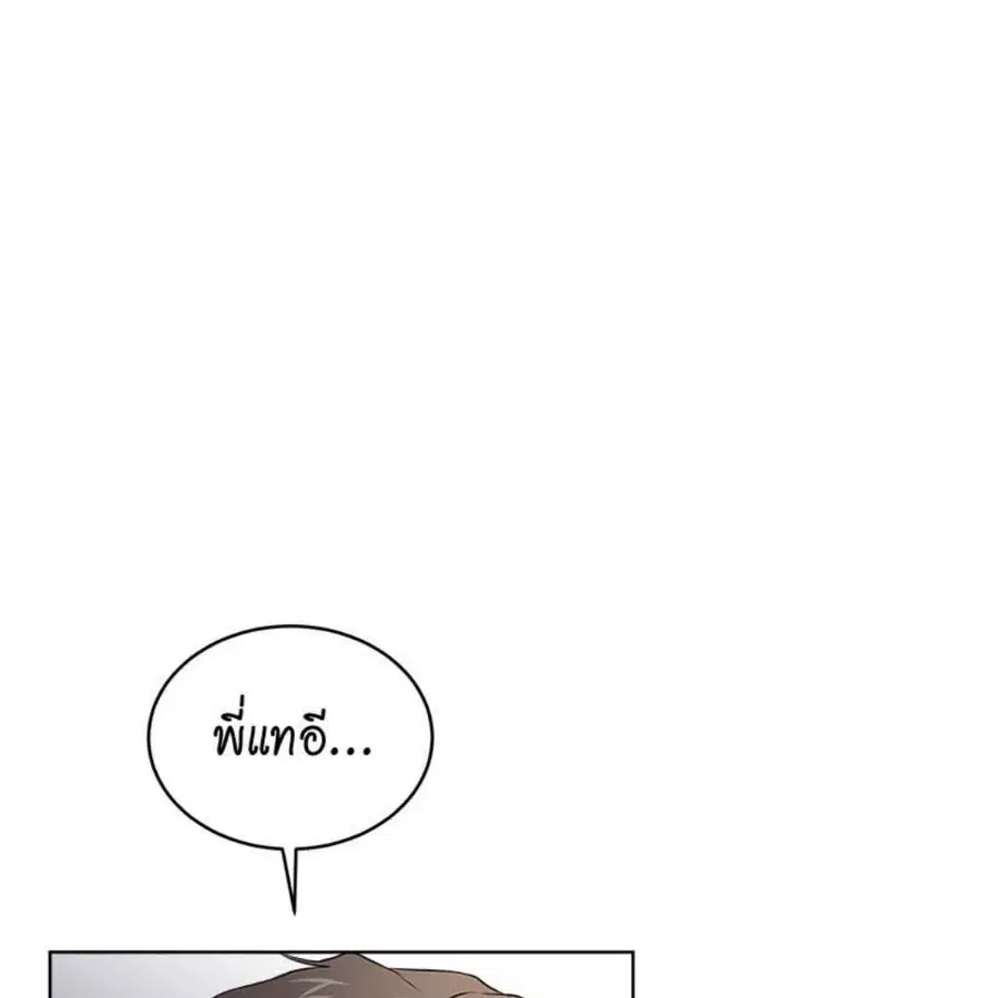 หน้า 142 จาก 148