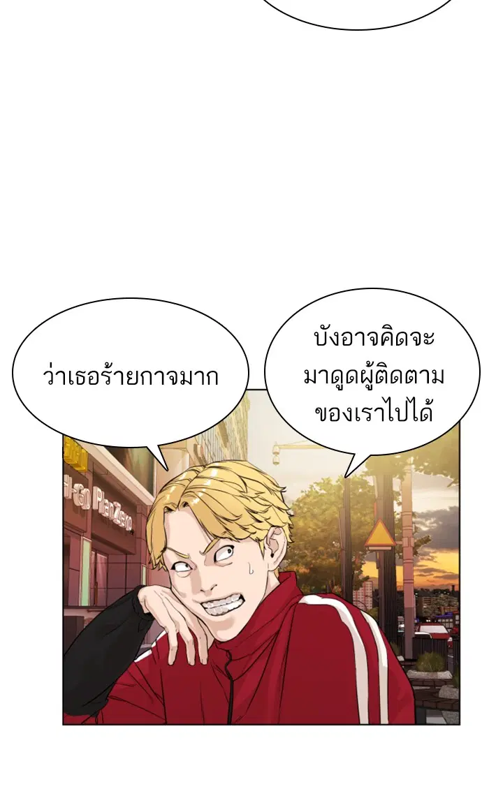 หน้า 70 จาก 131