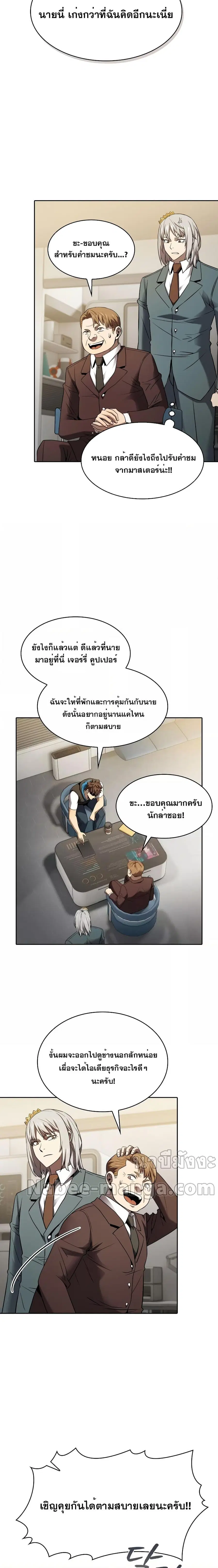 หน้า 6 จาก 21