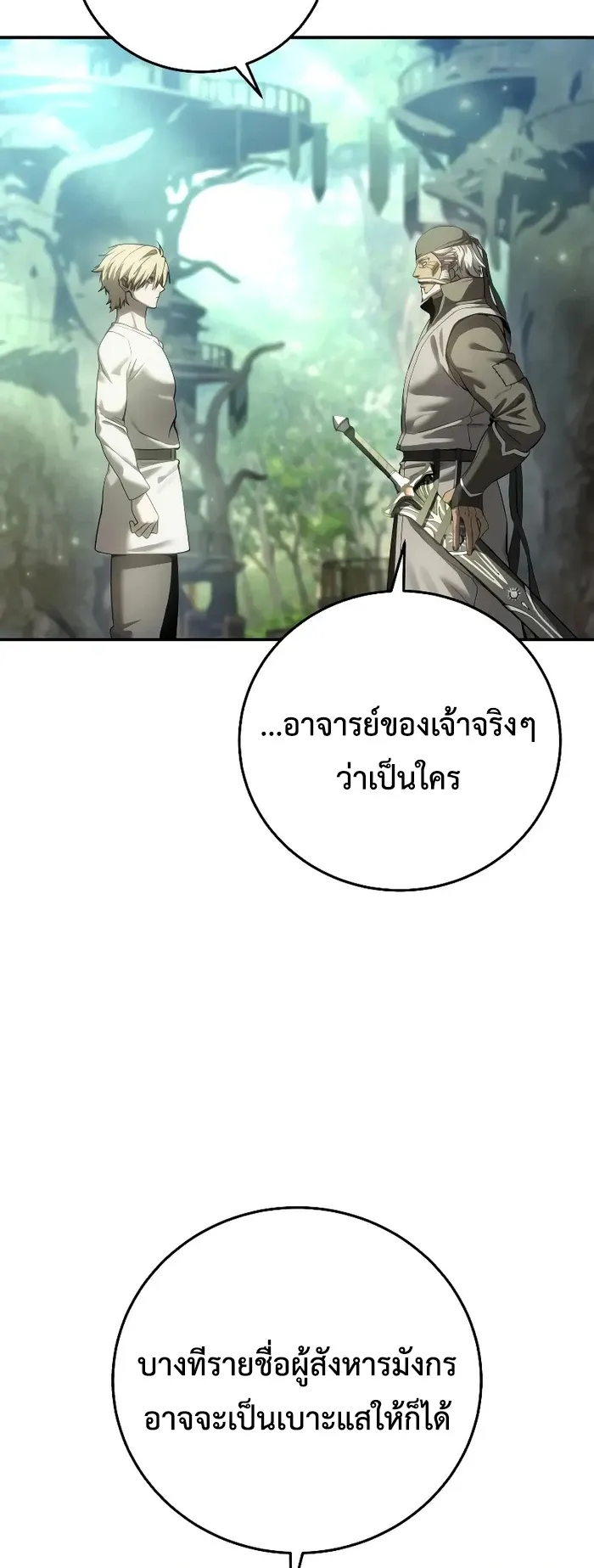 หน้า 63 จาก 81