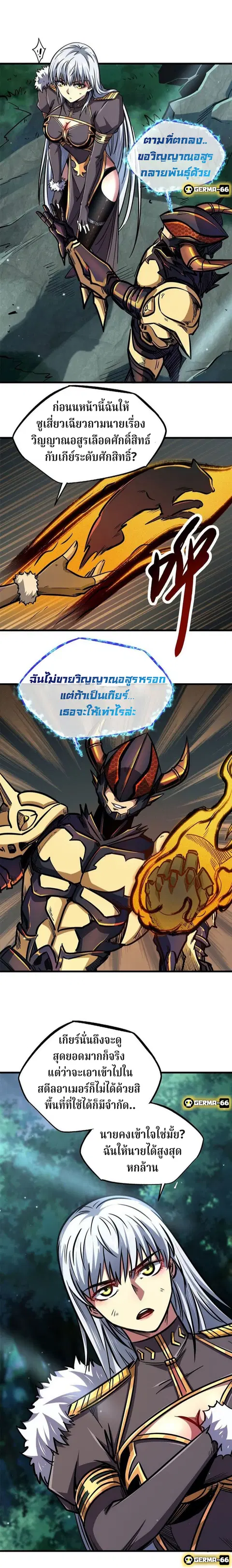 หน้า 11 จาก 22