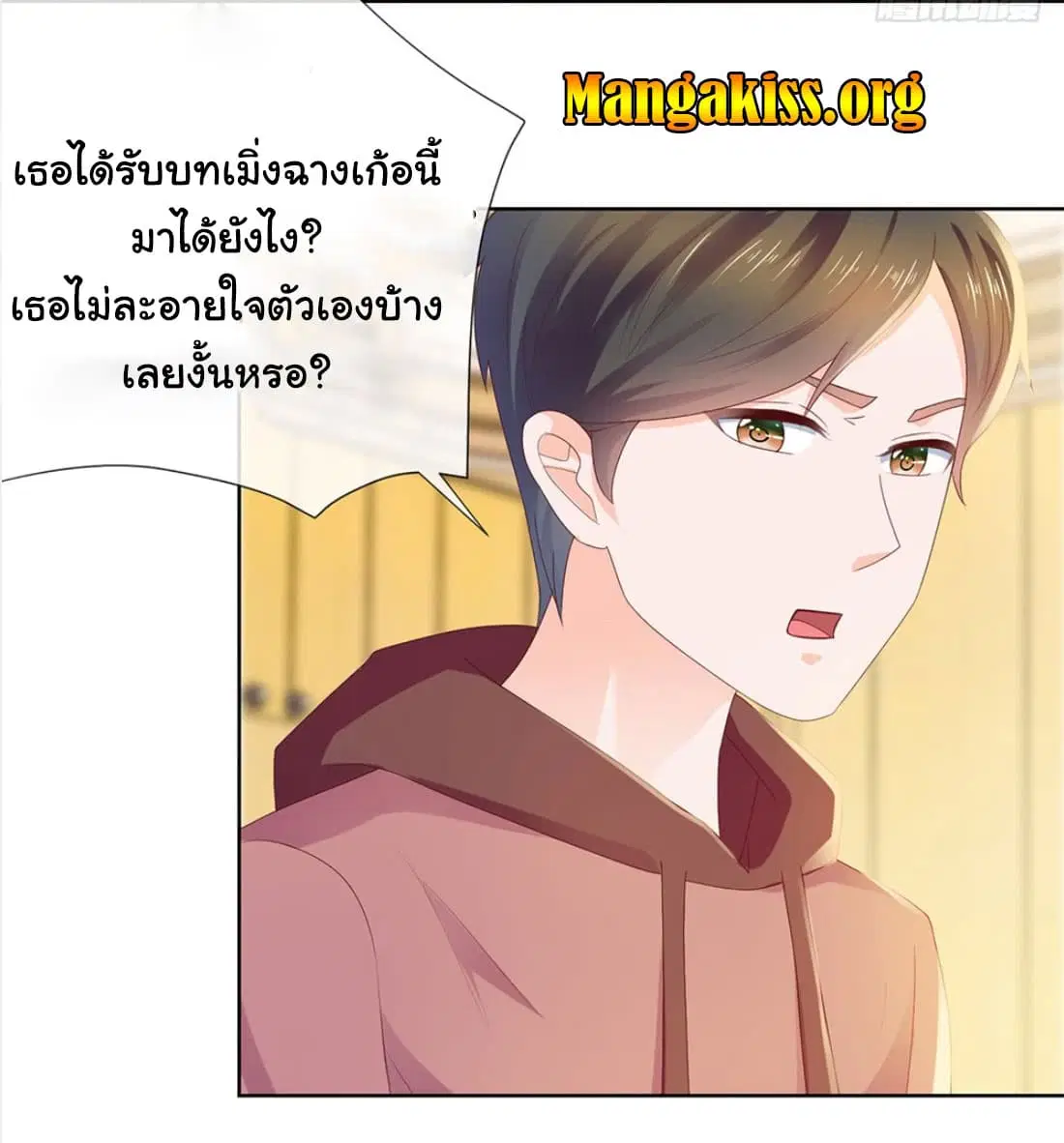 หน้า 14 จาก 15