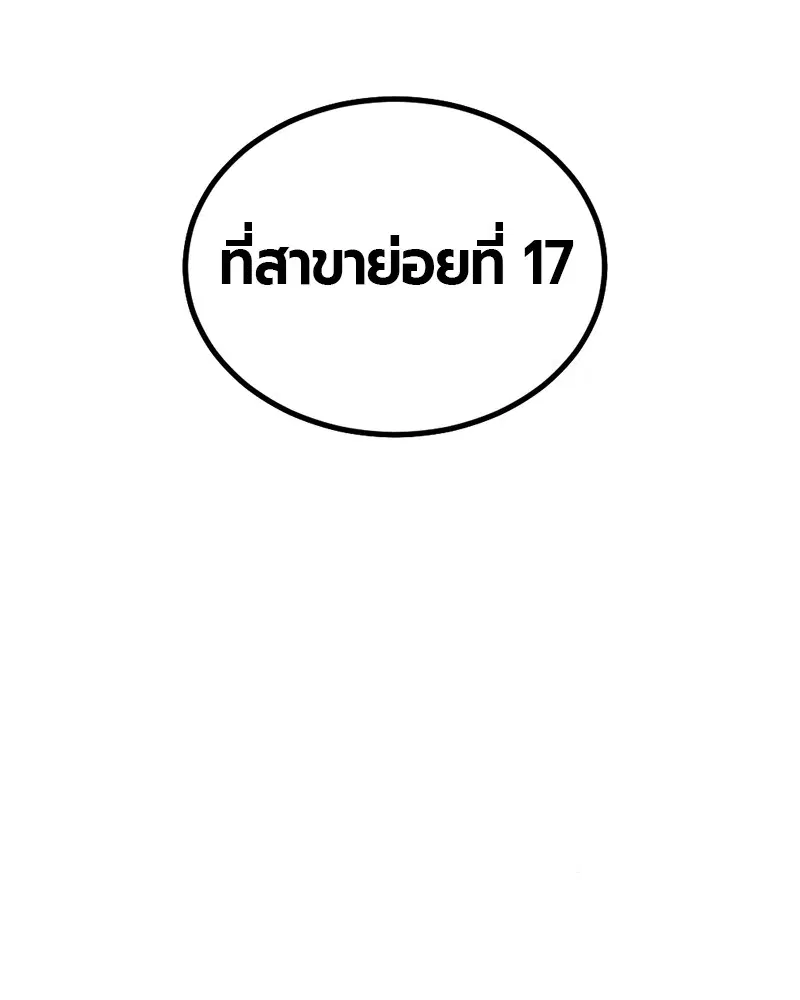 หน้า 186 จาก 187