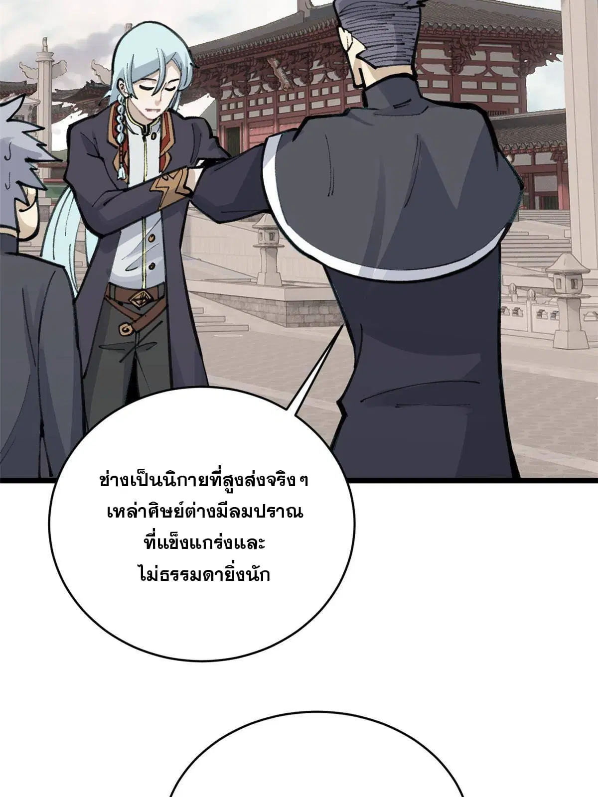 หน้า 35 จาก 75