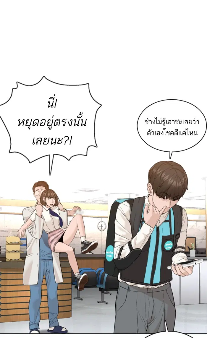 หน้า 47 จาก 157
